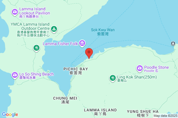 Lamma Hilton Shum Kee Seafood Restaurant Limited