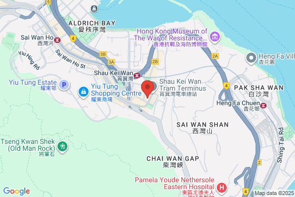 Yan Chai Dental Clinic (Shau Kei Wan)