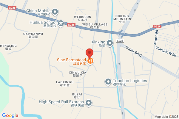 Yuin Nin Rubber Fty Ltd