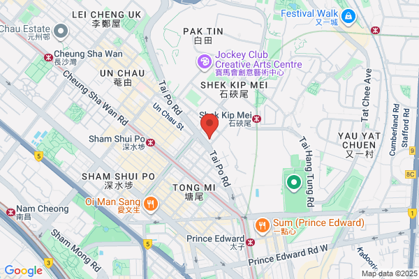 Wing Kee Bicycle Shop