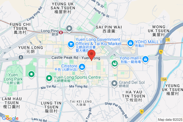 Wah Ming (Shek Kee) Iron Works